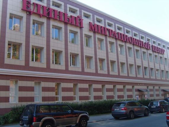 прописка в Одинцово